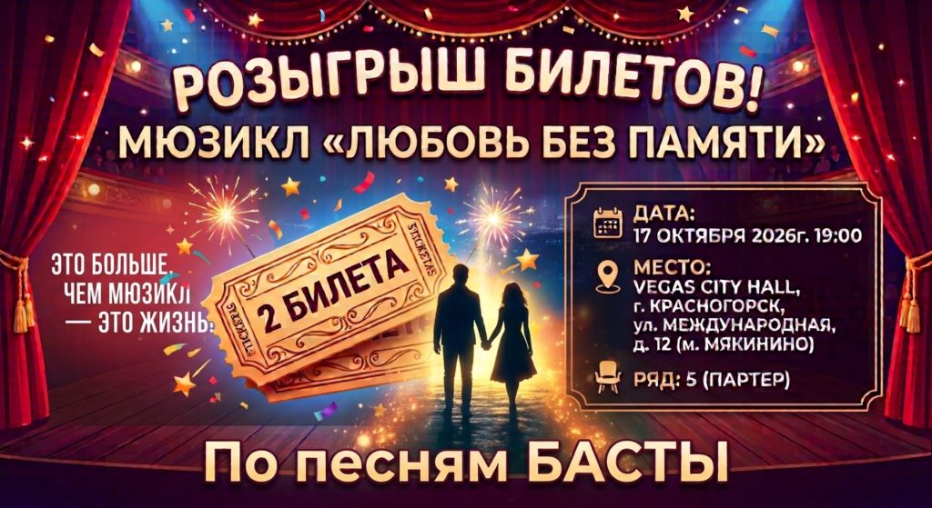 Главная